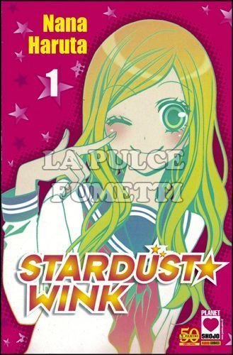 MANGA DREAM #   120 - STARDUST WINK 1